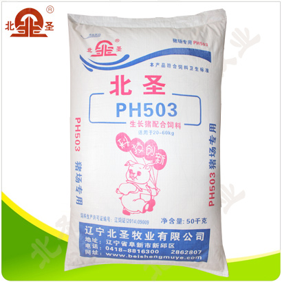 PH503生長豬配合飼料